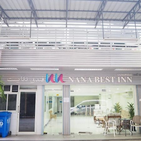 Makkasan Nana Best Inn Hotel מראה חיצוני תמונה