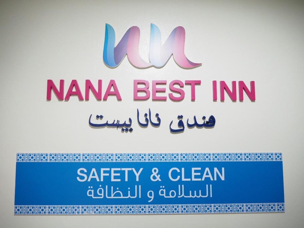 Makkasan Nana Best Inn Hotel מראה חיצוני תמונה