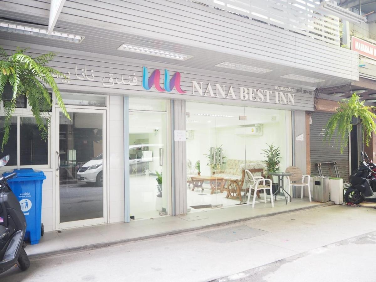 Makkasan Nana Best Inn Hotel מראה חיצוני תמונה