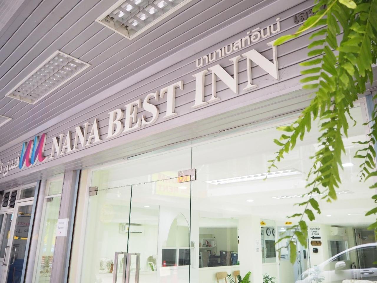 Makkasan Nana Best Inn Hotel מראה חיצוני תמונה