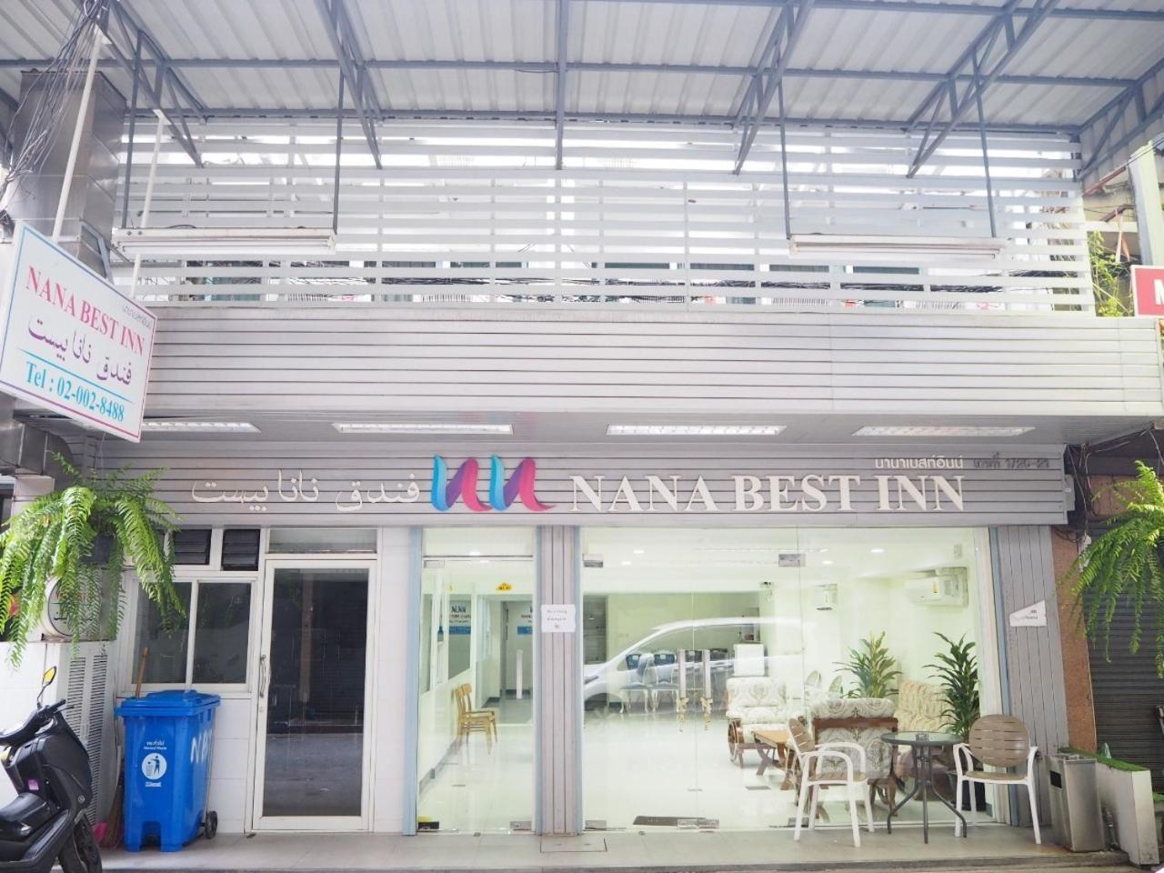 Makkasan Nana Best Inn Hotel מראה חיצוני תמונה